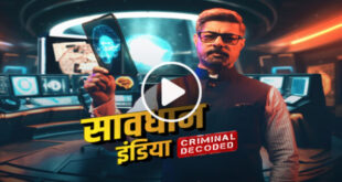 Savdhaan India 30th May 2024 Video Episode 211