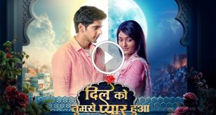 Dil Ko Tumse Pyaar Hua 19th September 2024 Video Episode 67