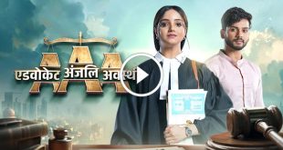 Advocate Anjali Awasthi 15th September 2024 Video Episode 39